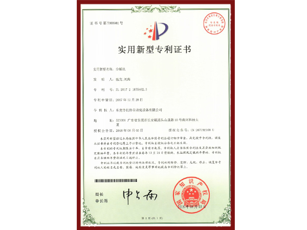 香蕉视频色版在线观看