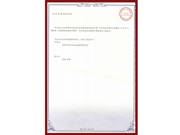 香蕉视频色版在线观看刀頭導軌（反麵）